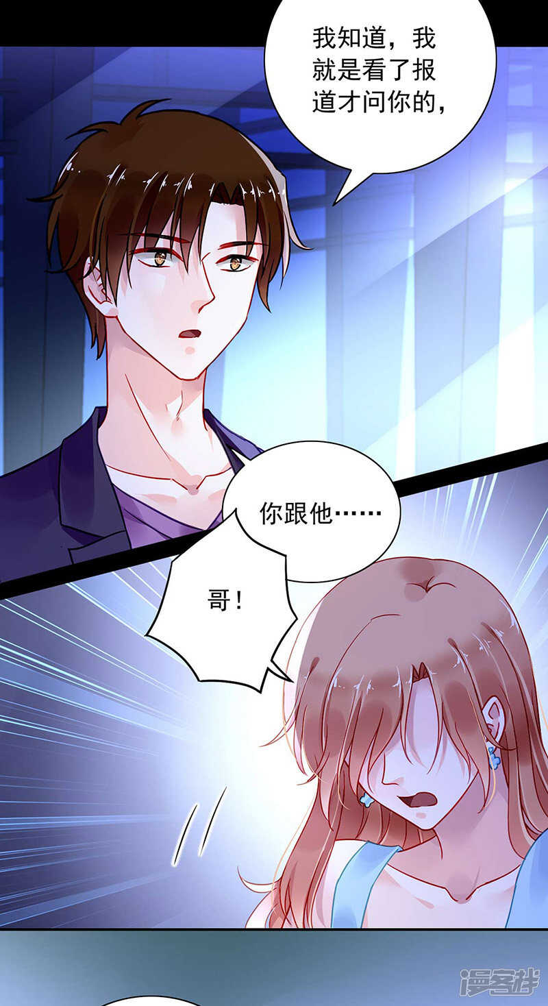她还真来了？2