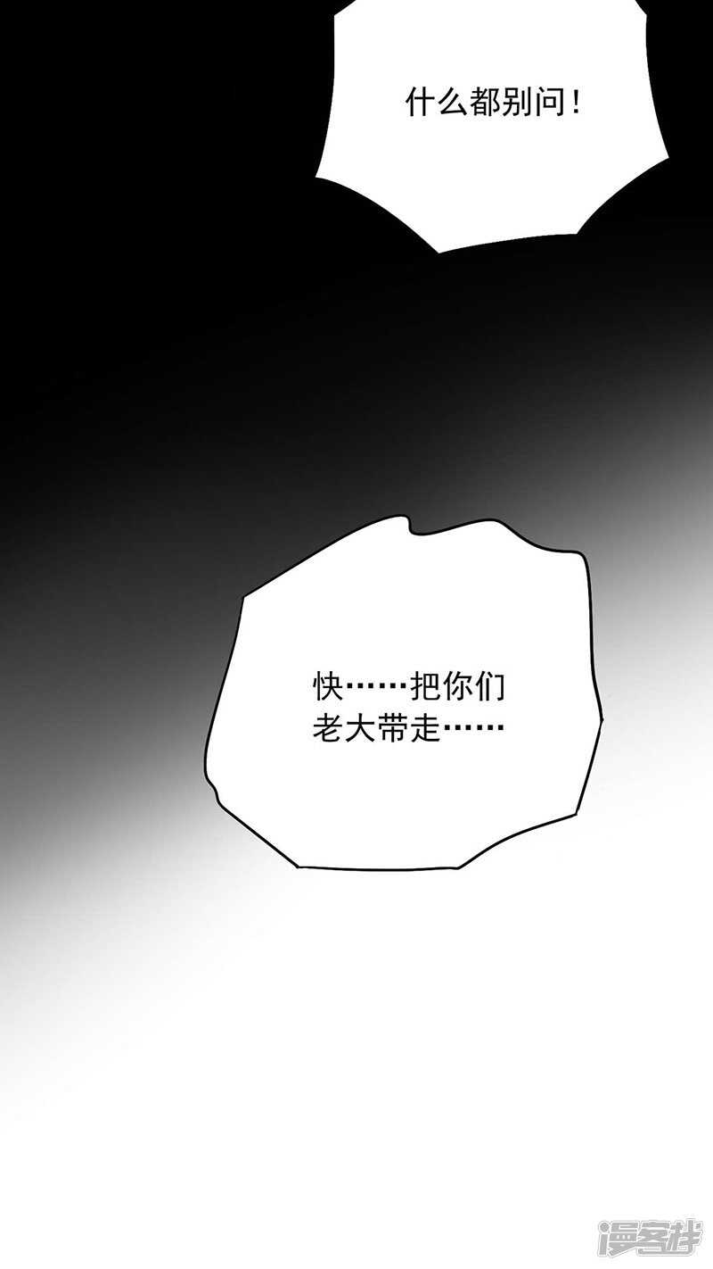 她还真来了？22