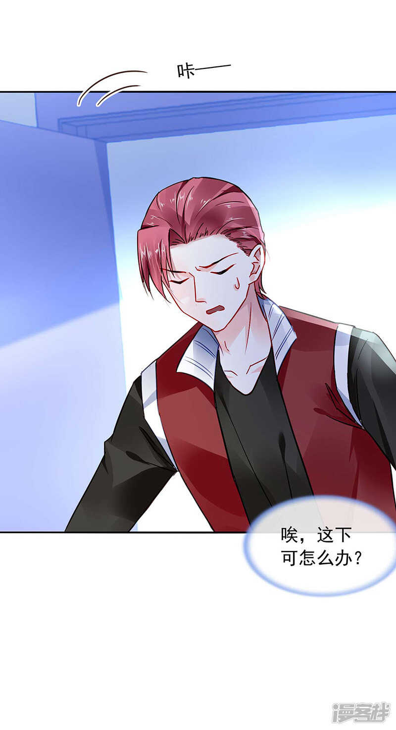 她还真来了？23