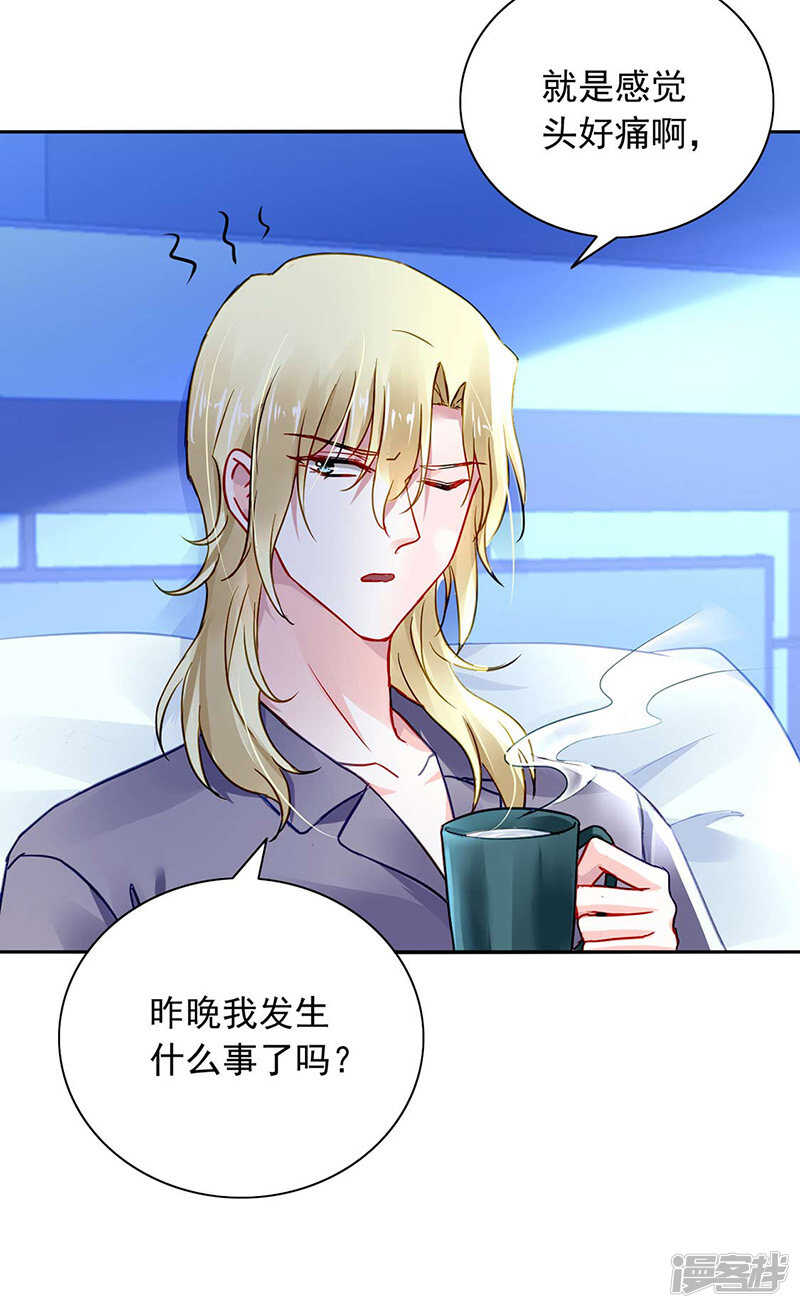 她还真来了？25