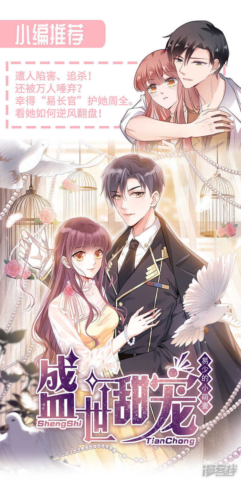 她还真来了？26