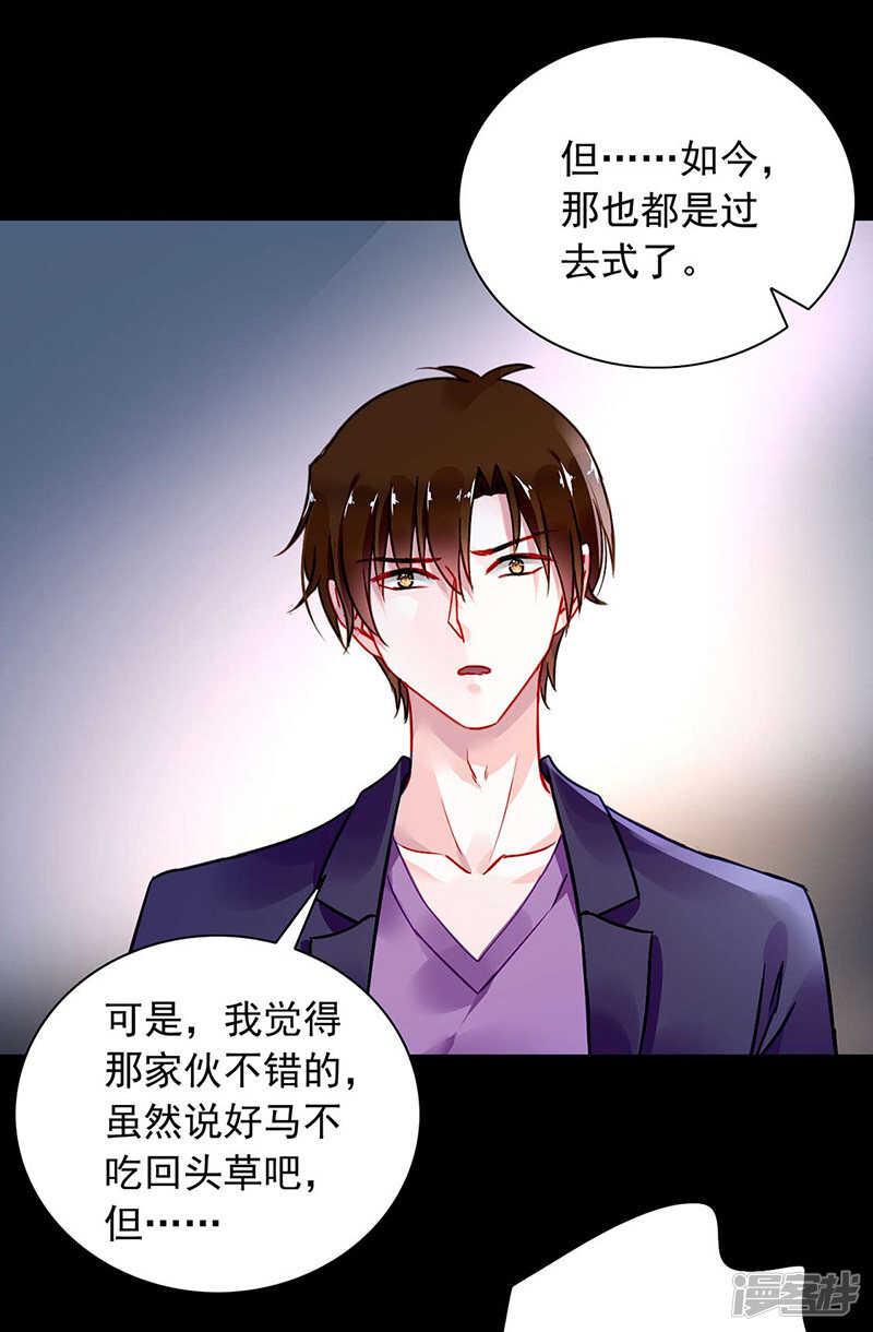 她还真来了？4