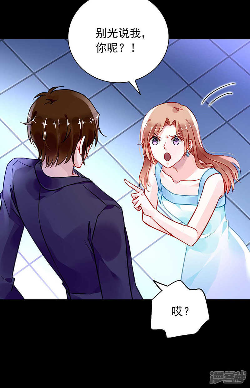 她还真来了？6