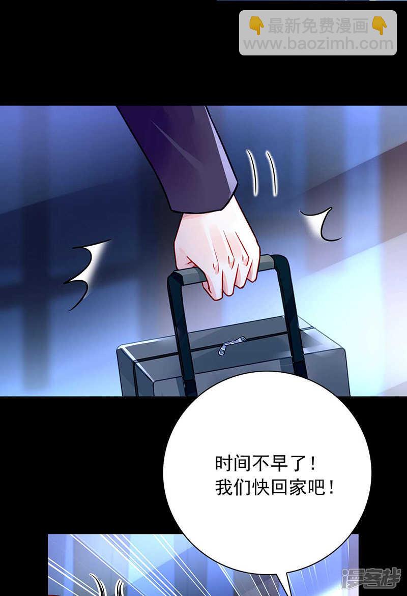 她还真来了？8