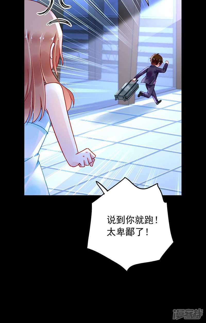她还真来了？9