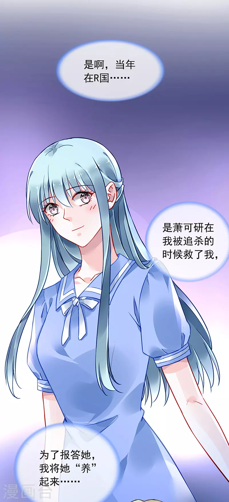 欲火焚身12