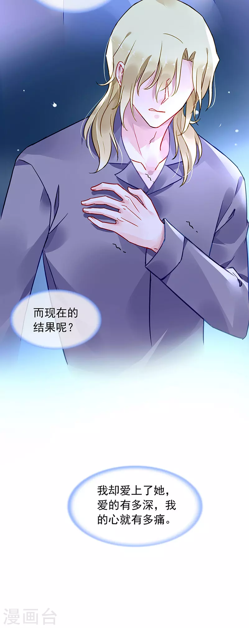欲火焚身13