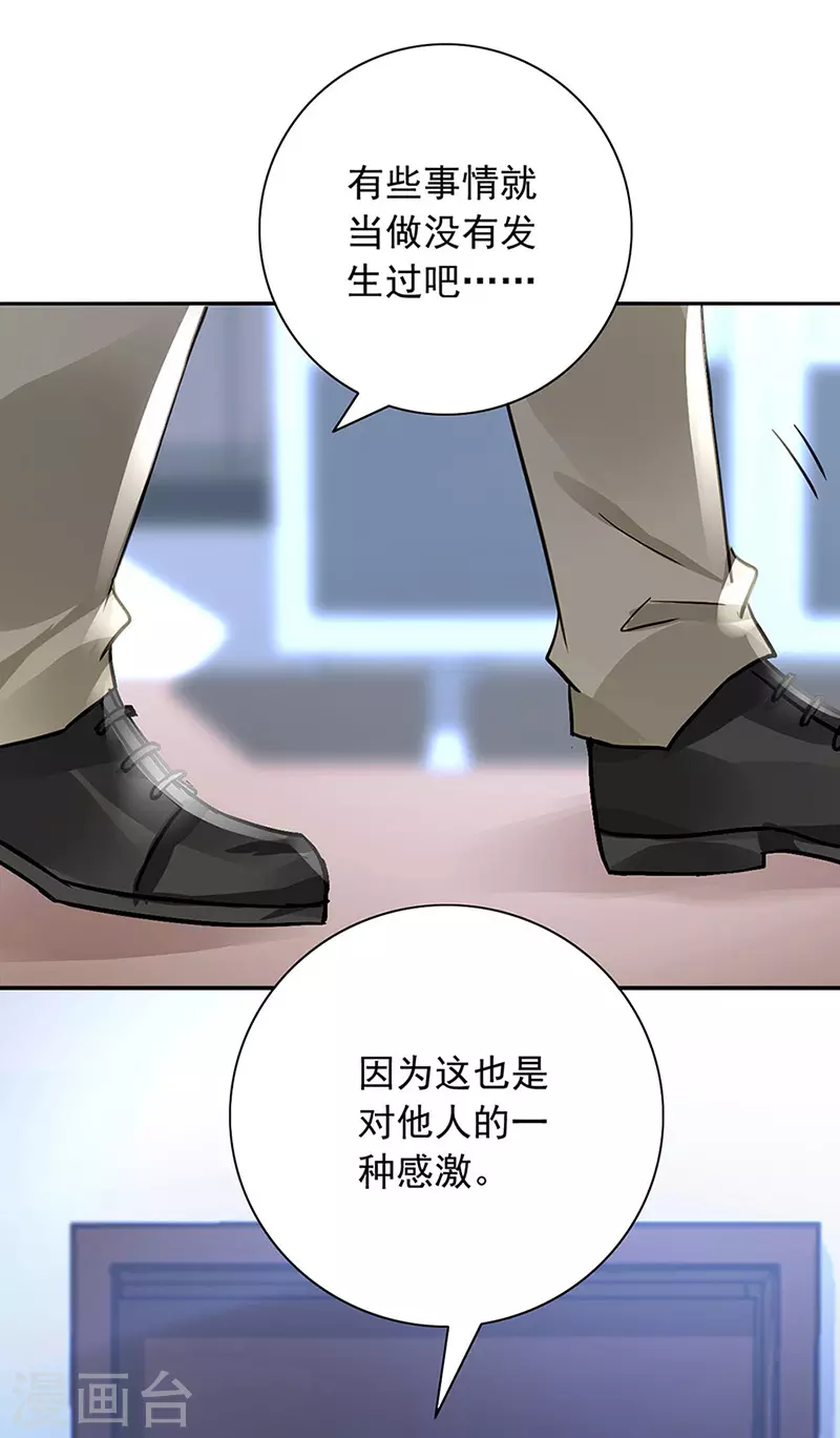欲火焚身15