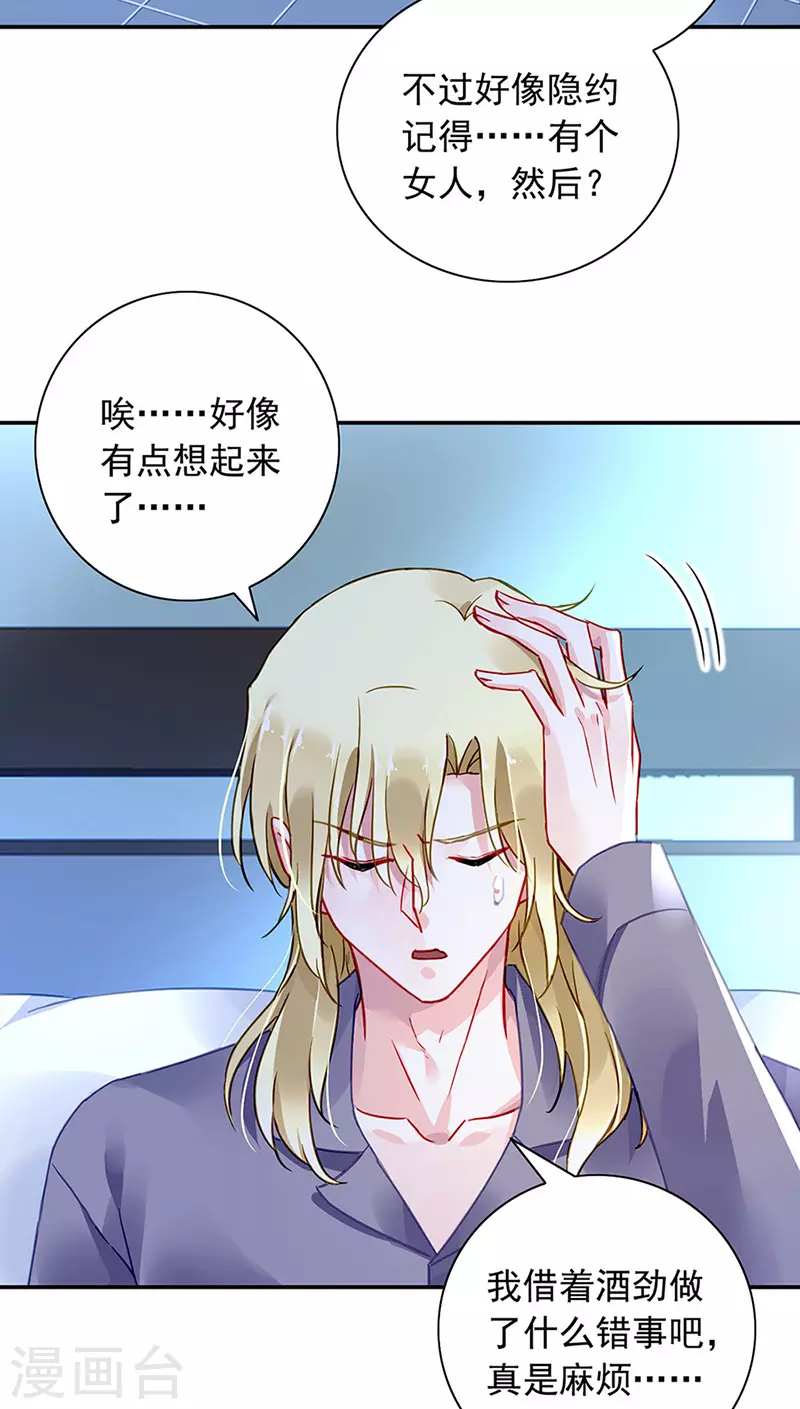 欲火焚身2