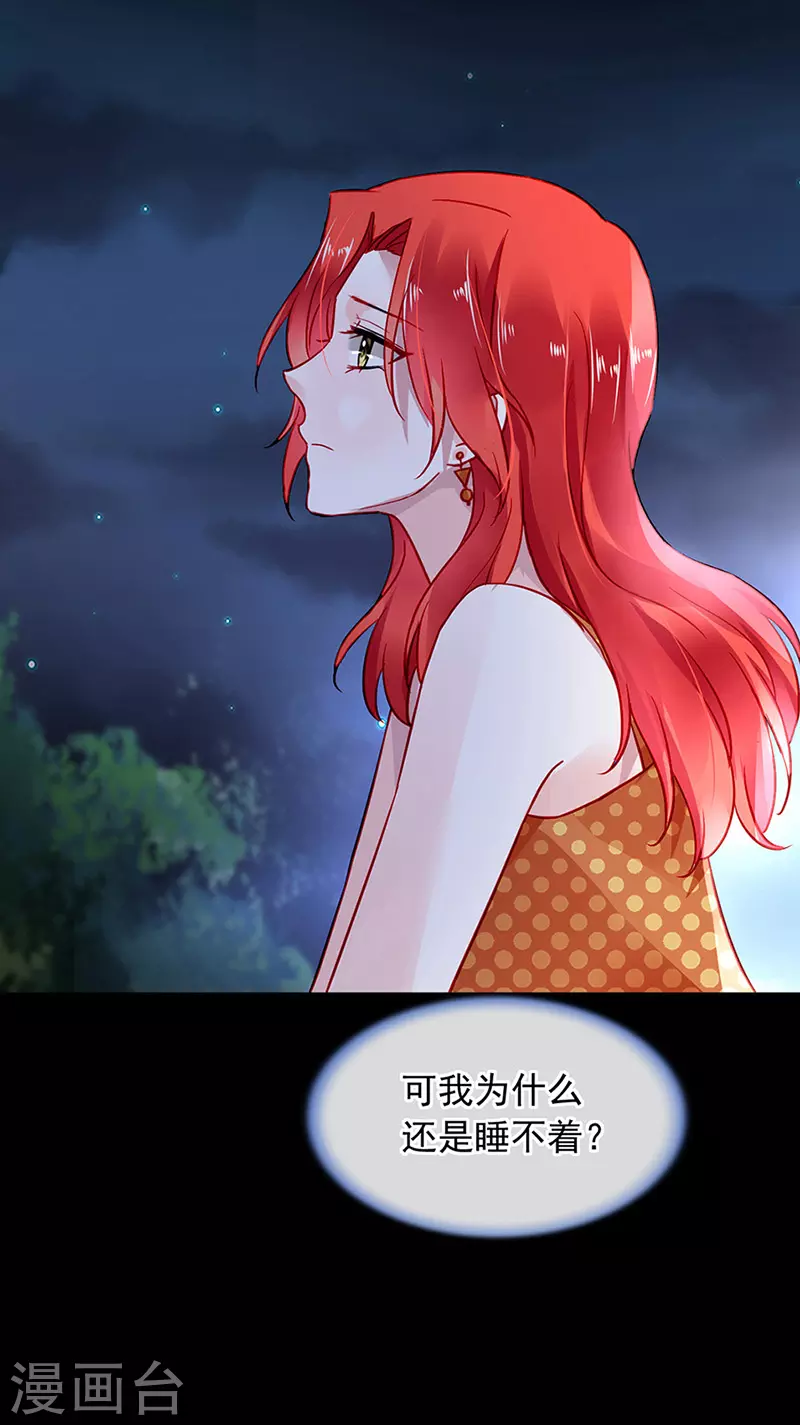 欲火焚身20