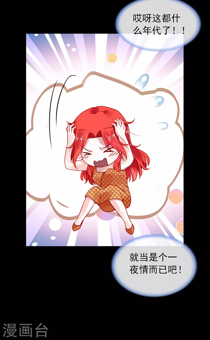 欲火焚身22