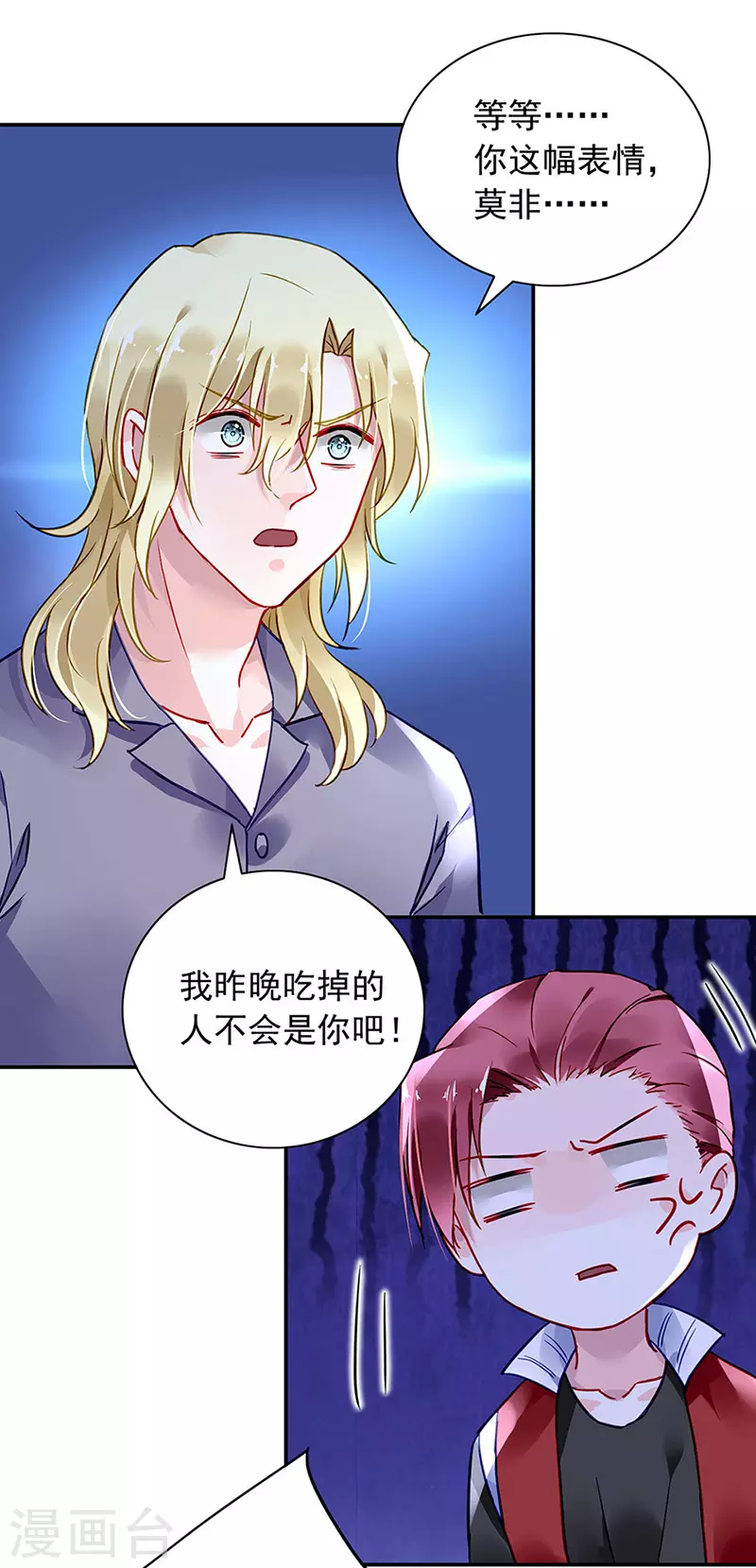 欲火焚身5