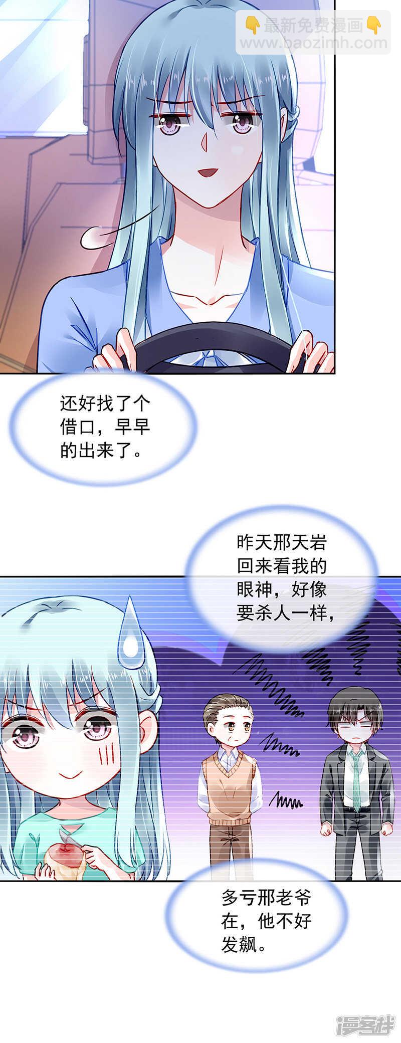 哥哥，我回来啦！12