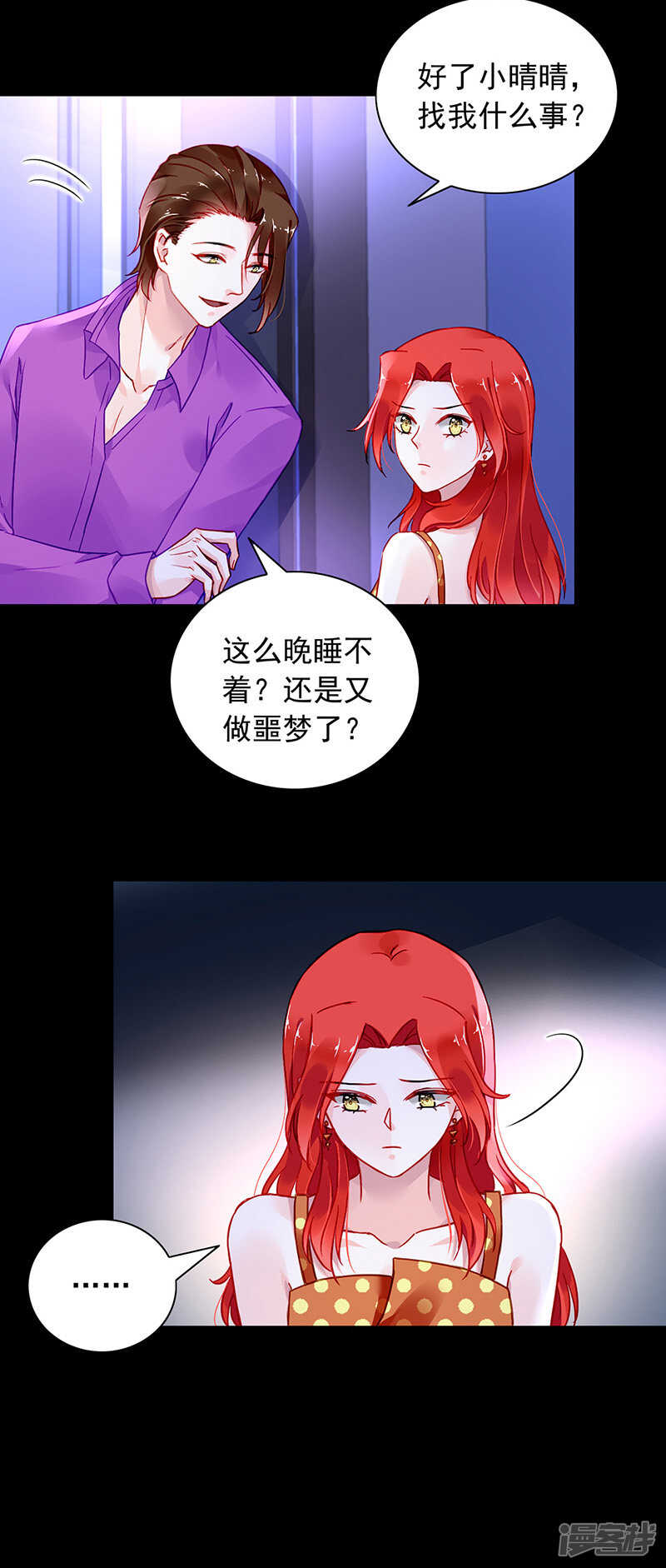 哥哥，我回来啦！2