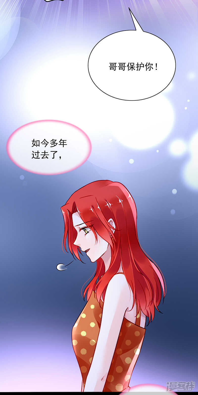 哥哥，我回来啦！4