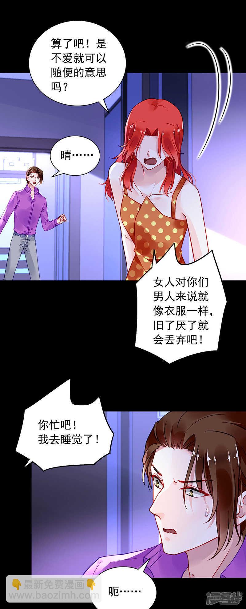 哥哥，我回来啦！8