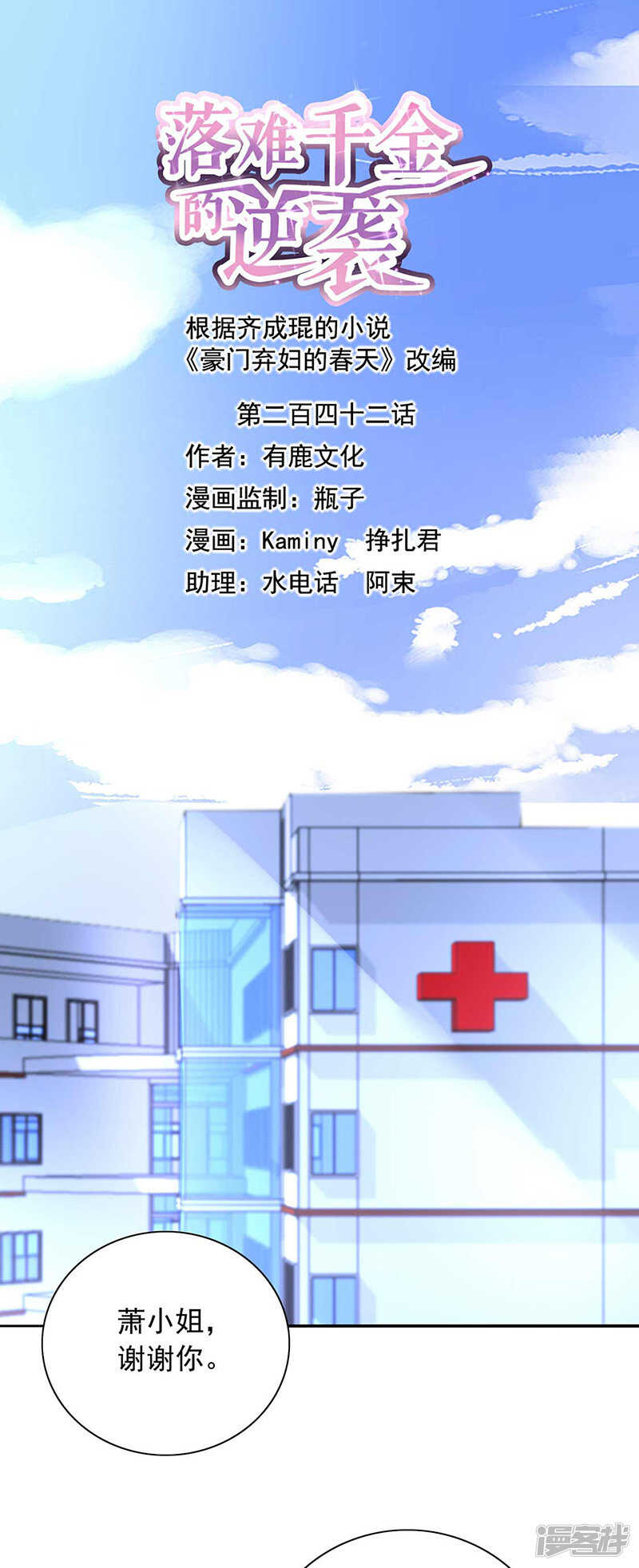 快把老大带走！0