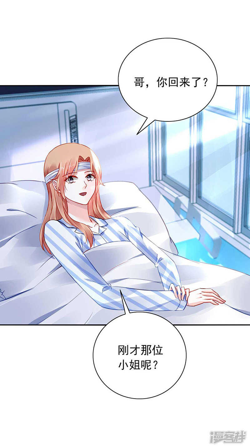 快把老大带走！13