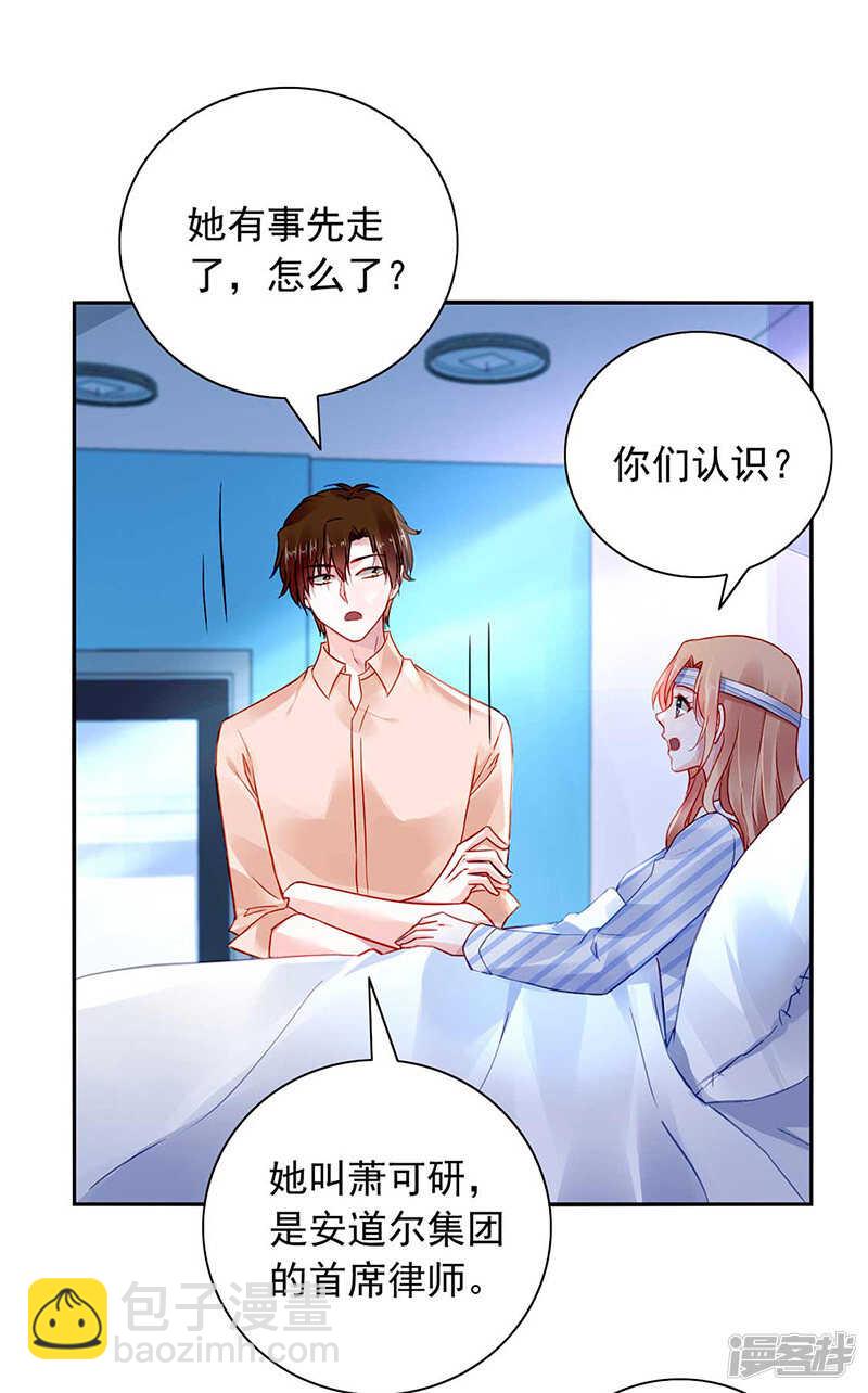 快把老大带走！14