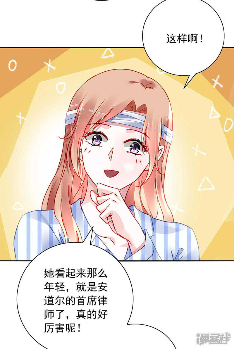 快把老大带走！15