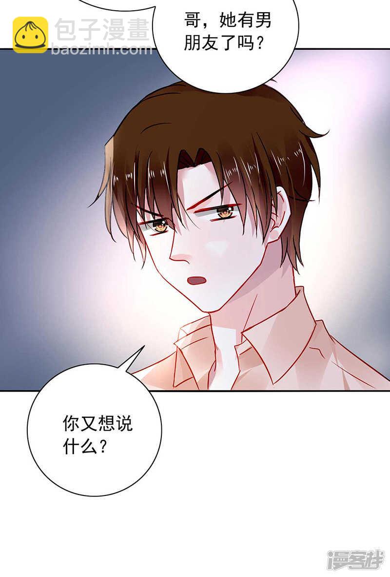 快把老大带走！16