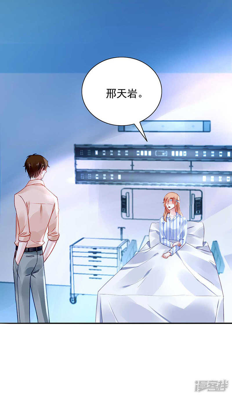 快把老大带走！20