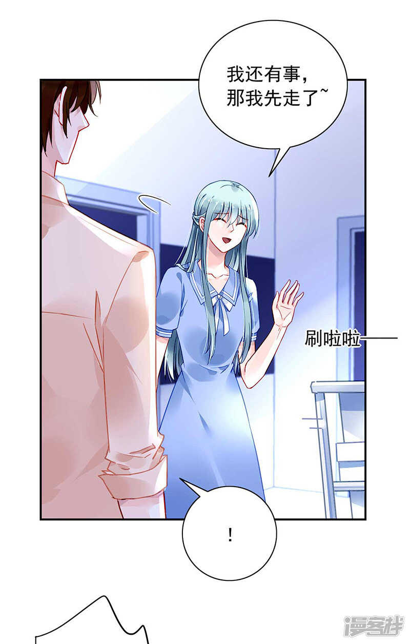 快把老大带走！3