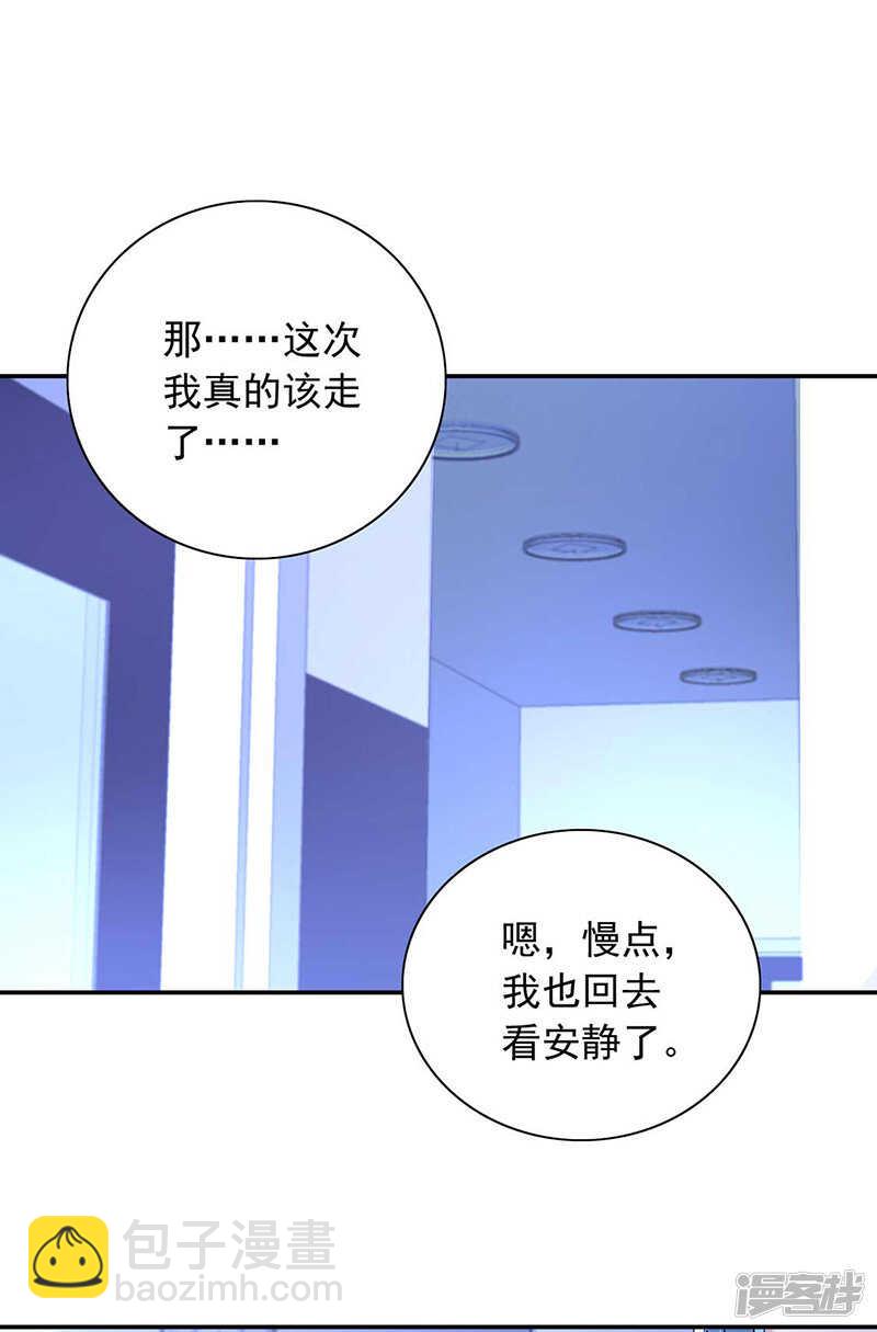 快把老大带走！8
