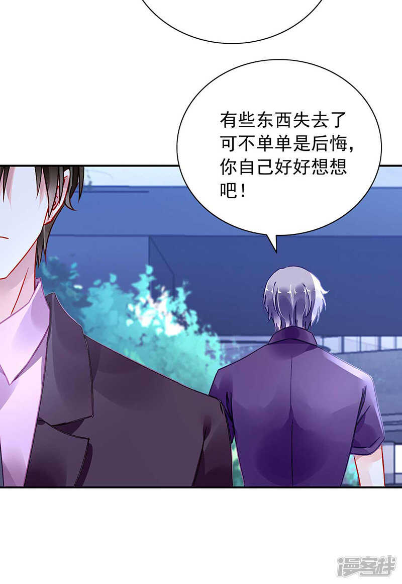 临时床伴11