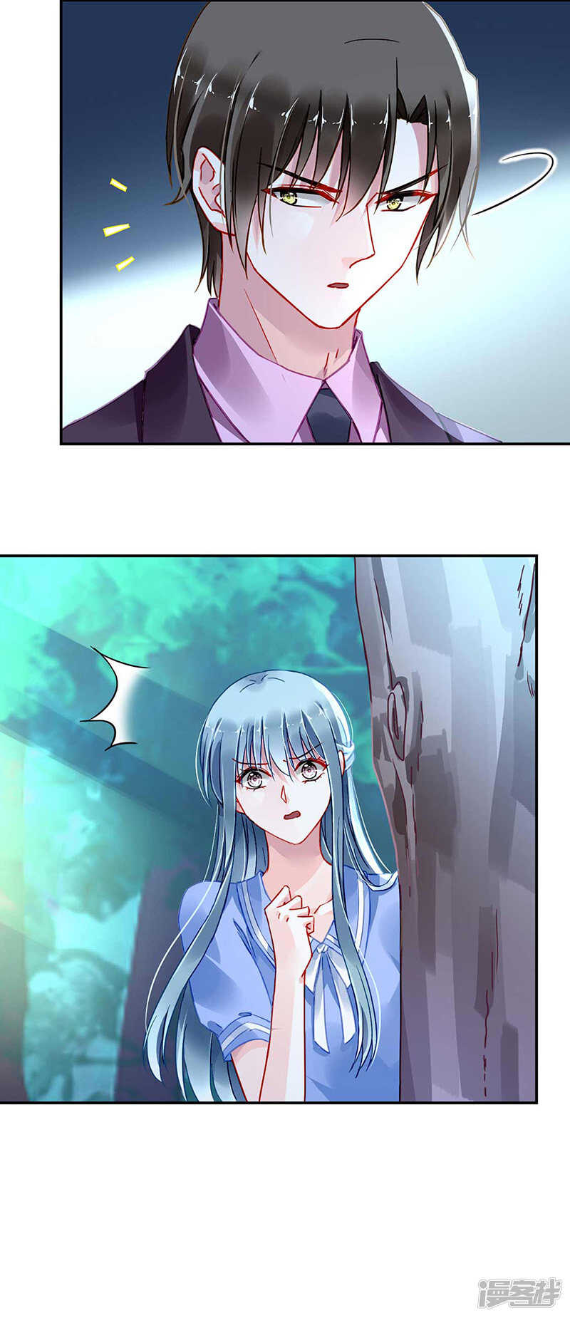 临时床伴13