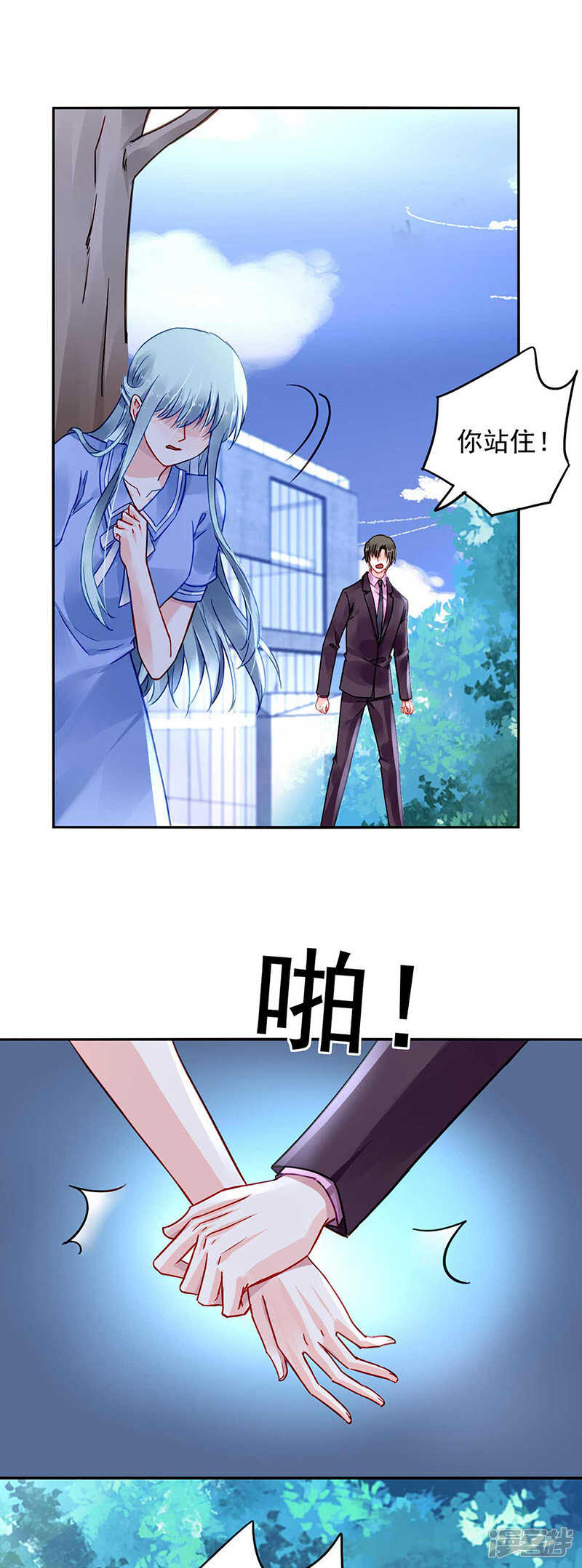 临时床伴14