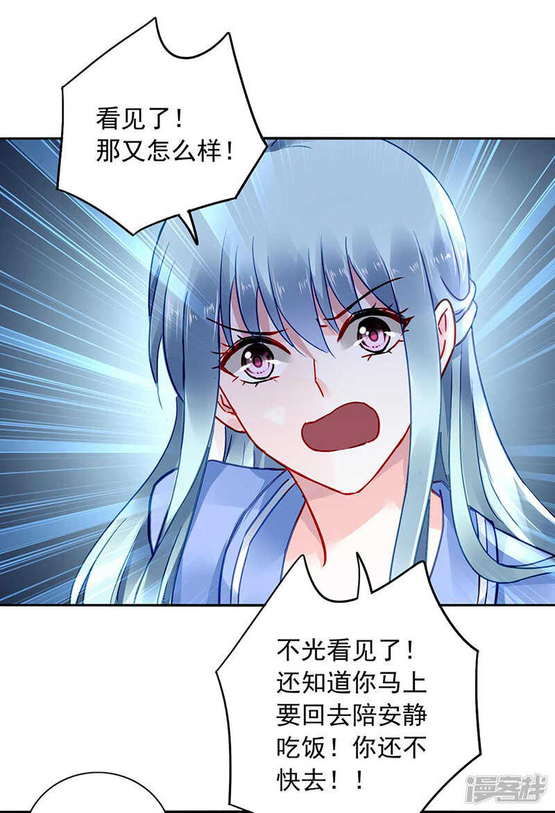 临时床伴16