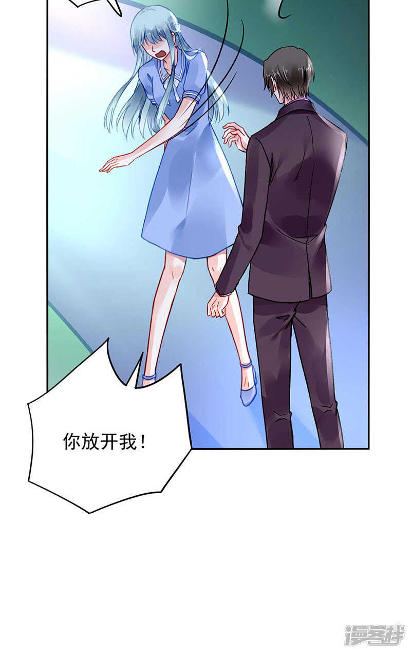 临时床伴18