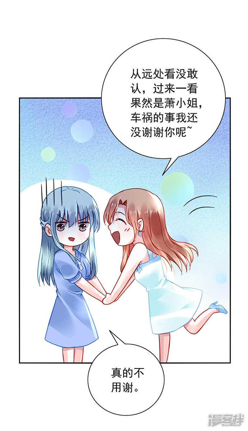 临时床伴22