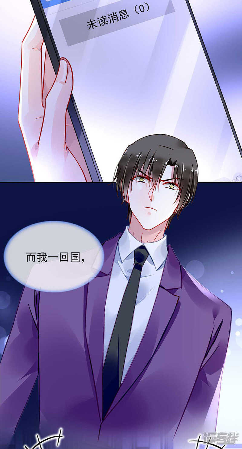 临时床伴6