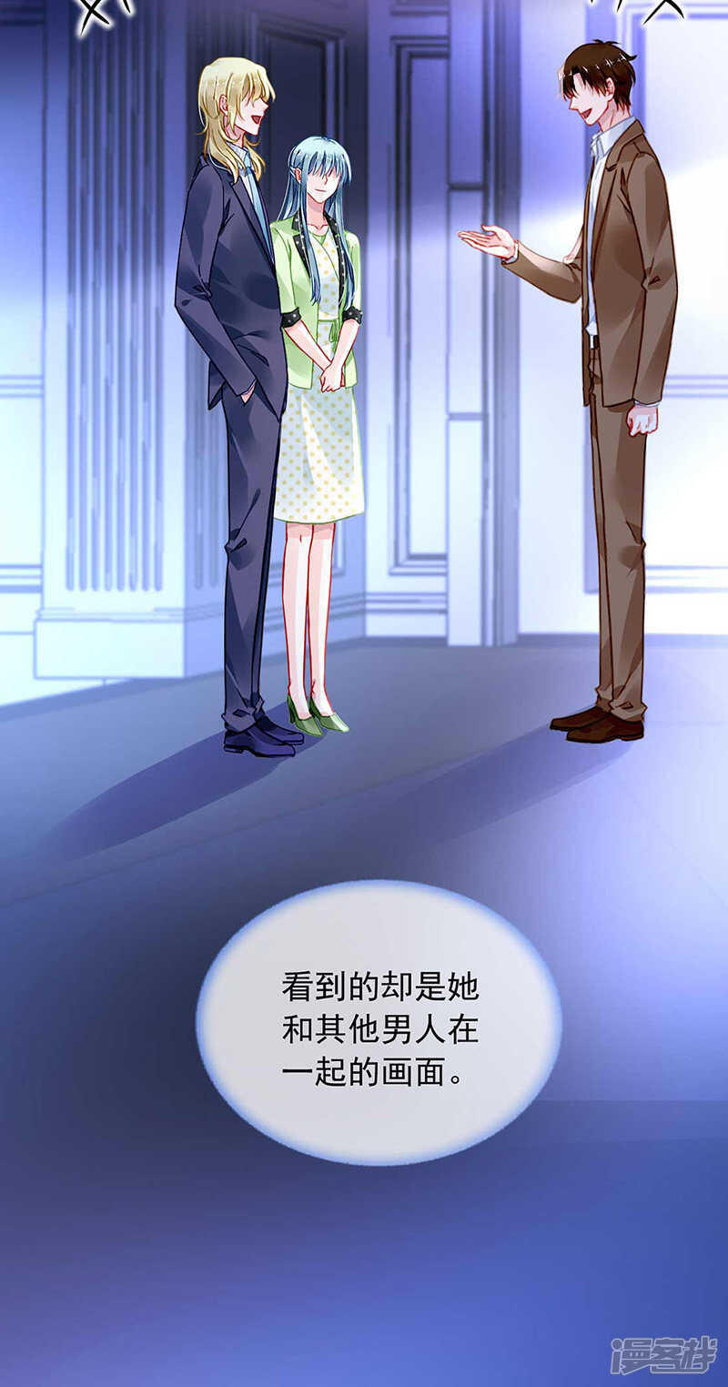 临时床伴7