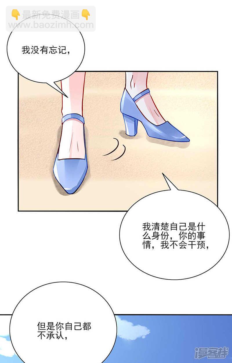 女人的直觉11