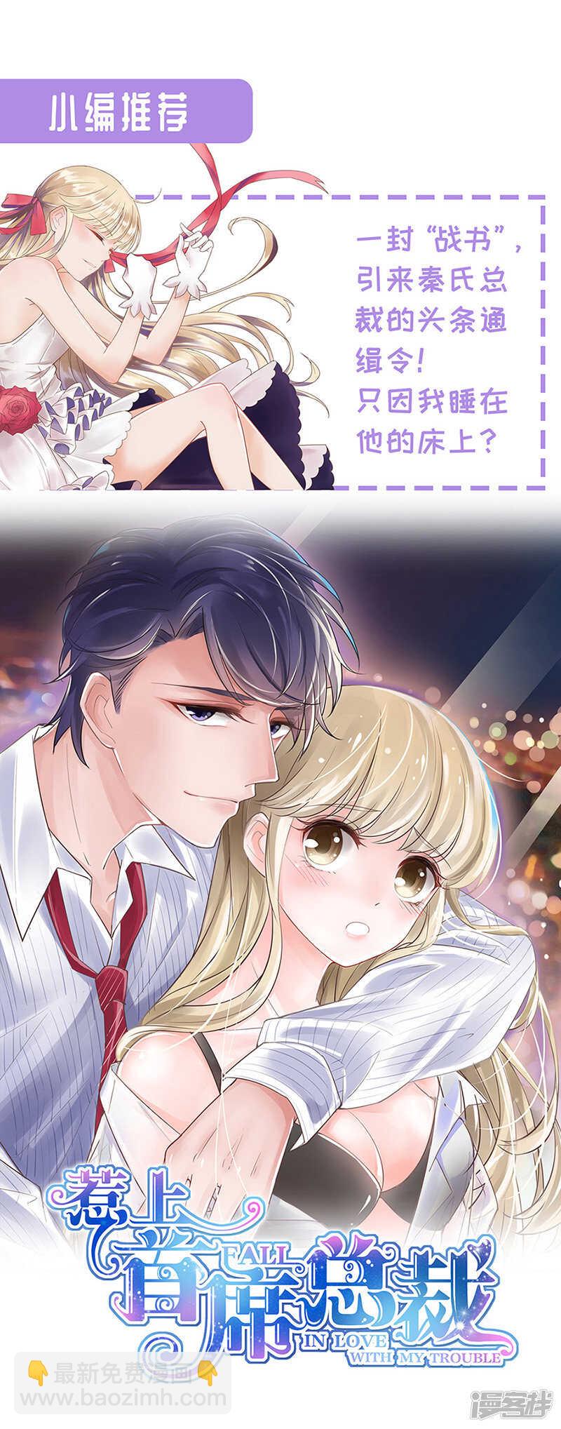 女人的直觉23