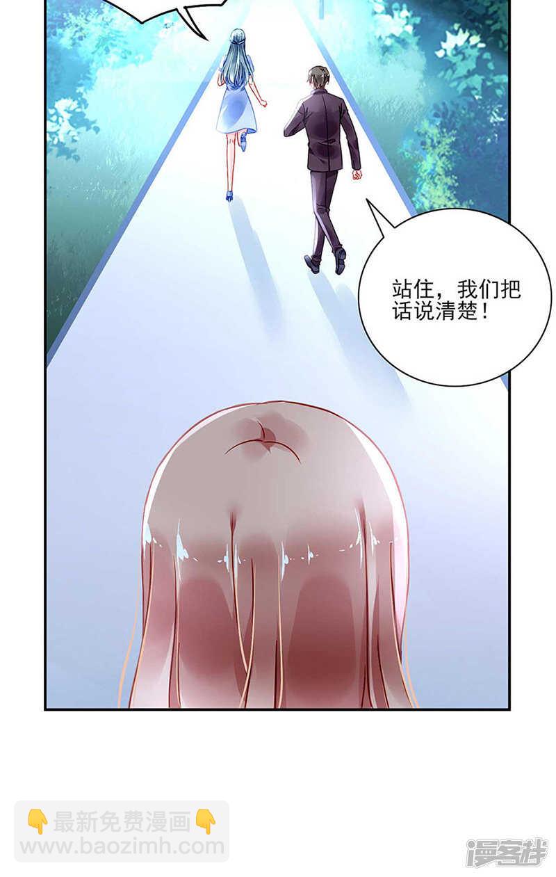 女人的直觉5