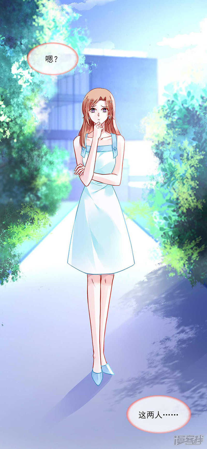 女人的直觉6