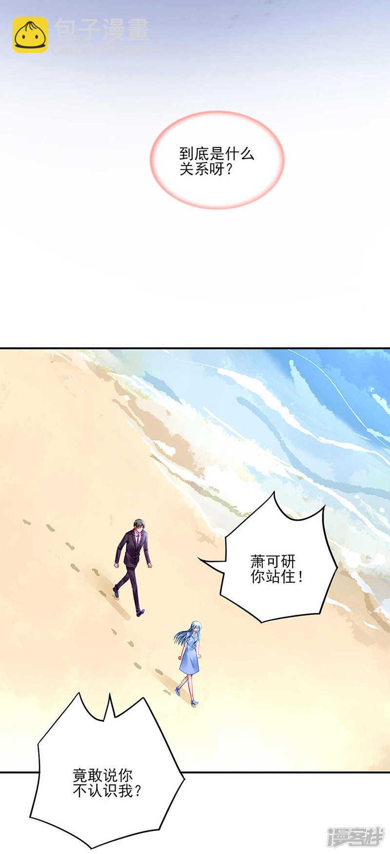 女人的直觉7