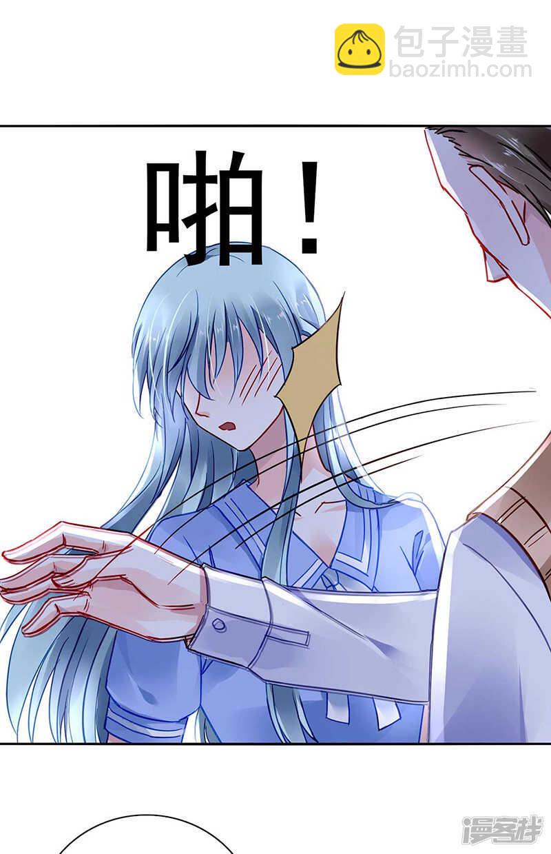 还有脸回来！12