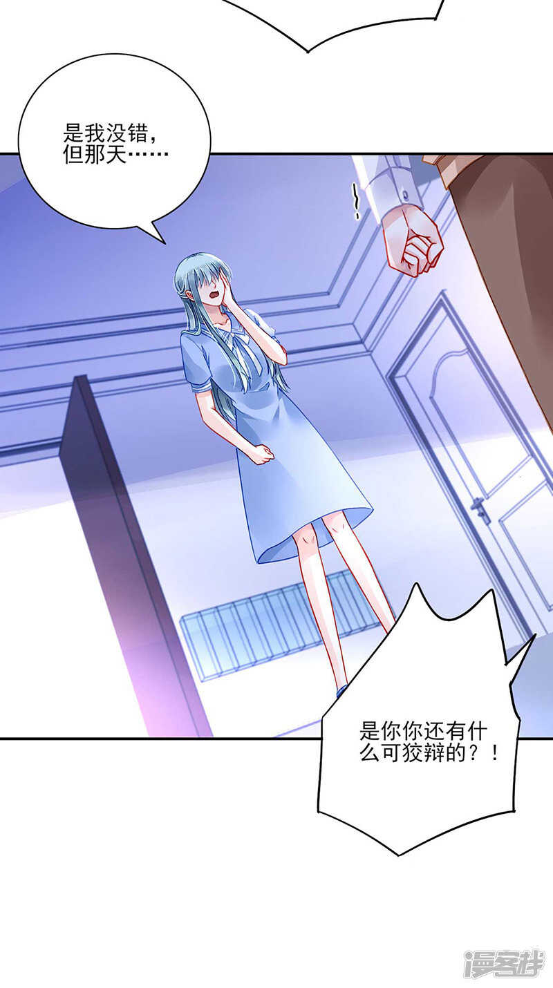 还有脸回来！16
