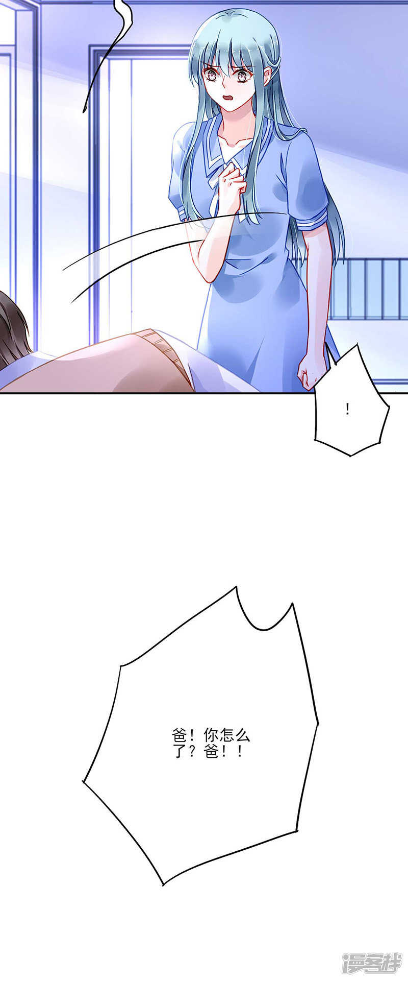 还有脸回来！19