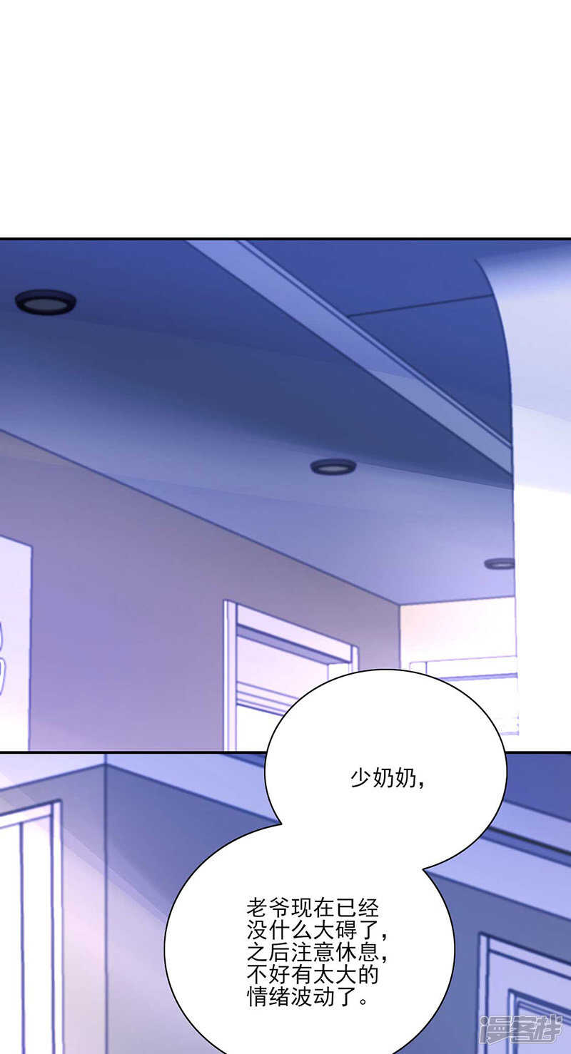 还有脸回来！20