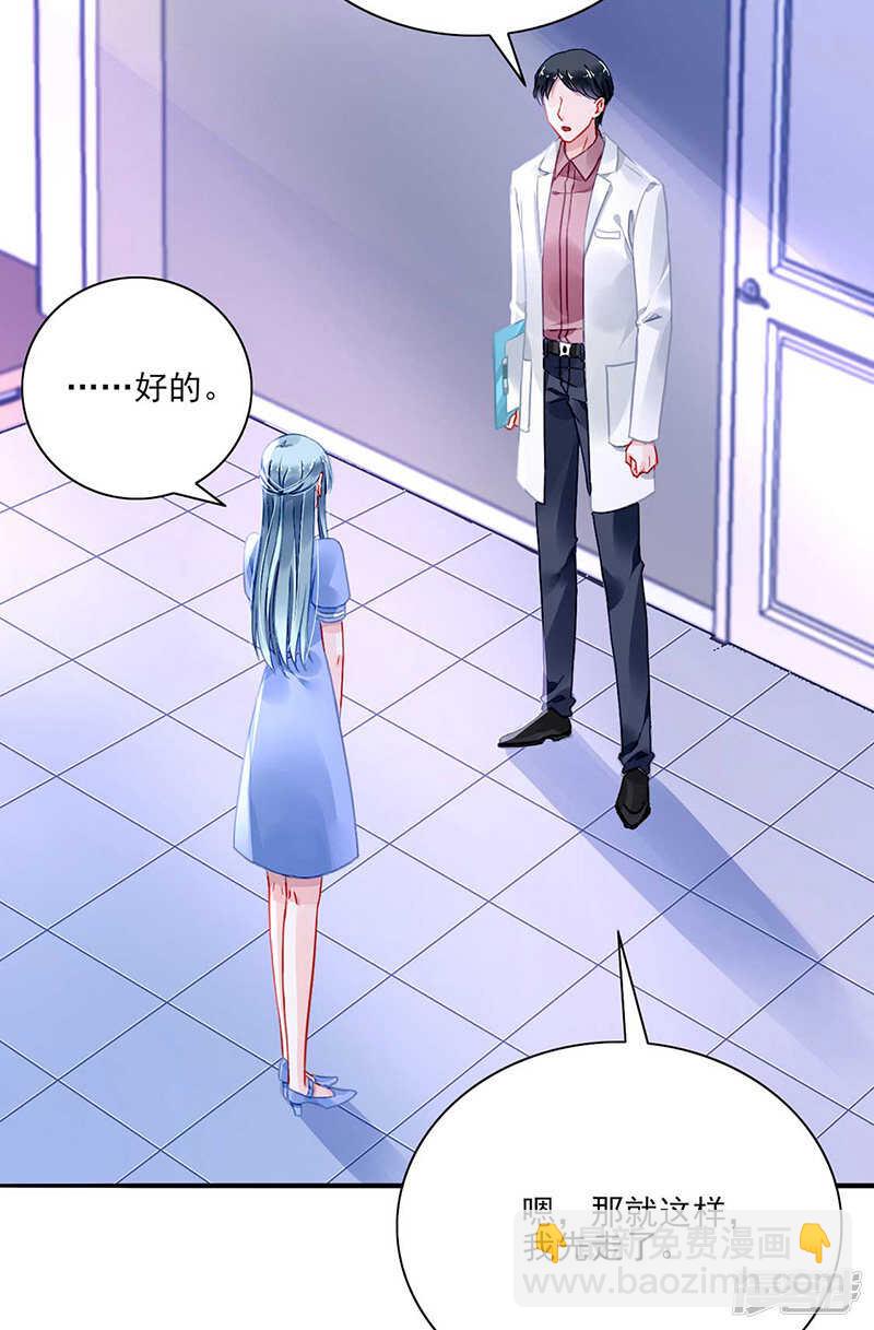 还有脸回来！21