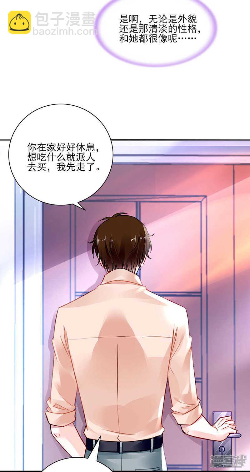 还有脸回来！5