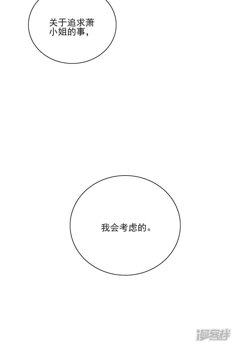还有脸回来！6