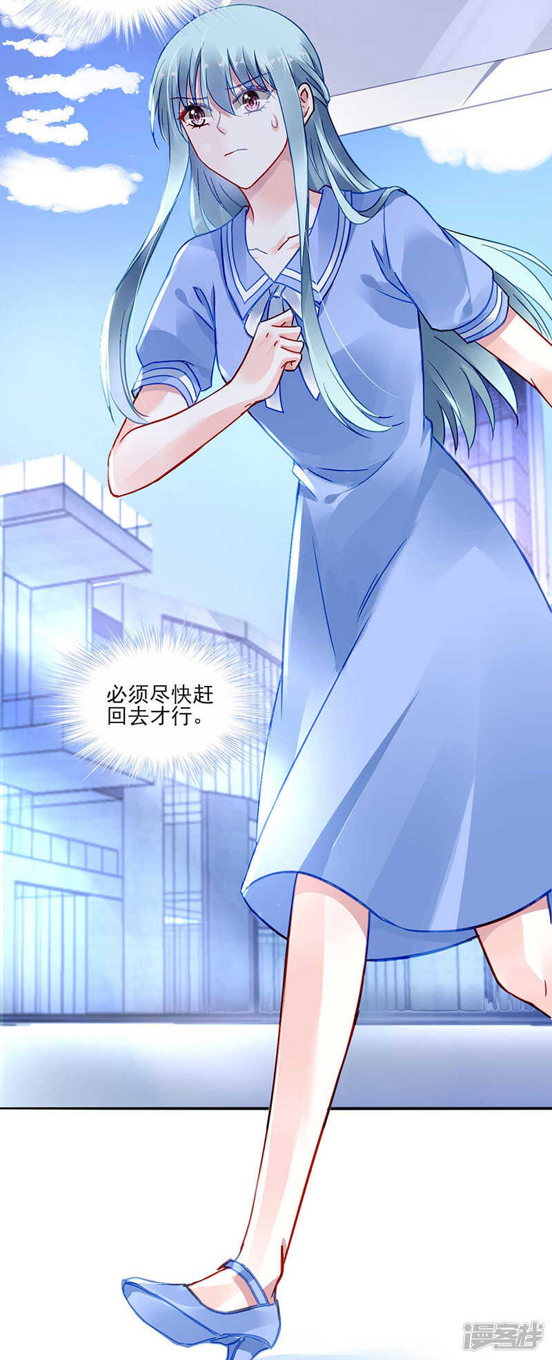 还有脸回来！8