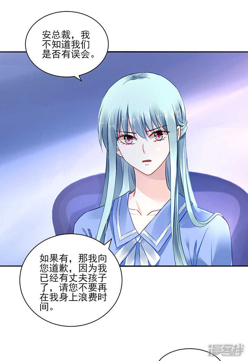 滚出我们家！1
